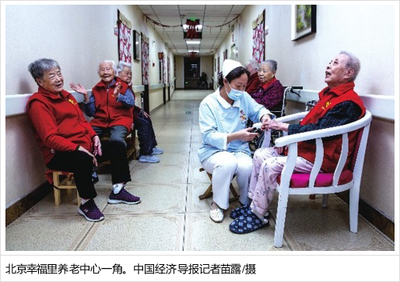 应对老龄化服务需求 医养结合机构增加服务细化养老新路径