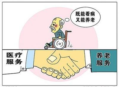 调查 杭州医养结合养老机构与老年公寓市场正在细分