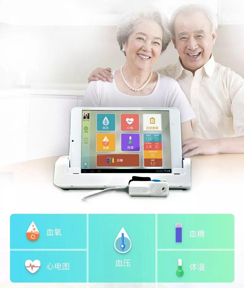 陪伴+健康 智慧养老产品如何助老人玩转智能时代